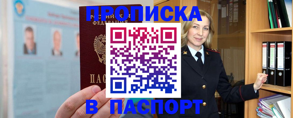 регистрация для дет. сада в Славянске-на-Кубани