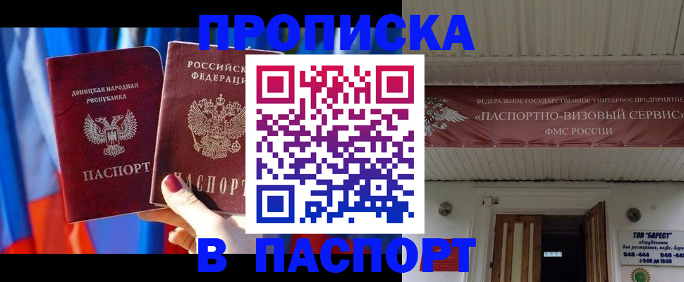 регистрация для школы в Славянске-на-Кубани