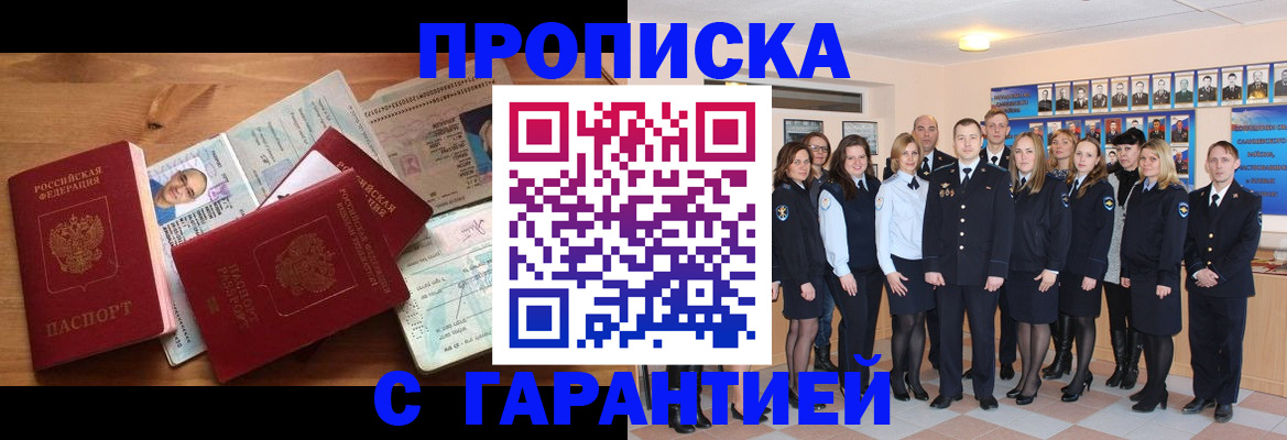 пропишу в квартире в Славянске-на-Кубани